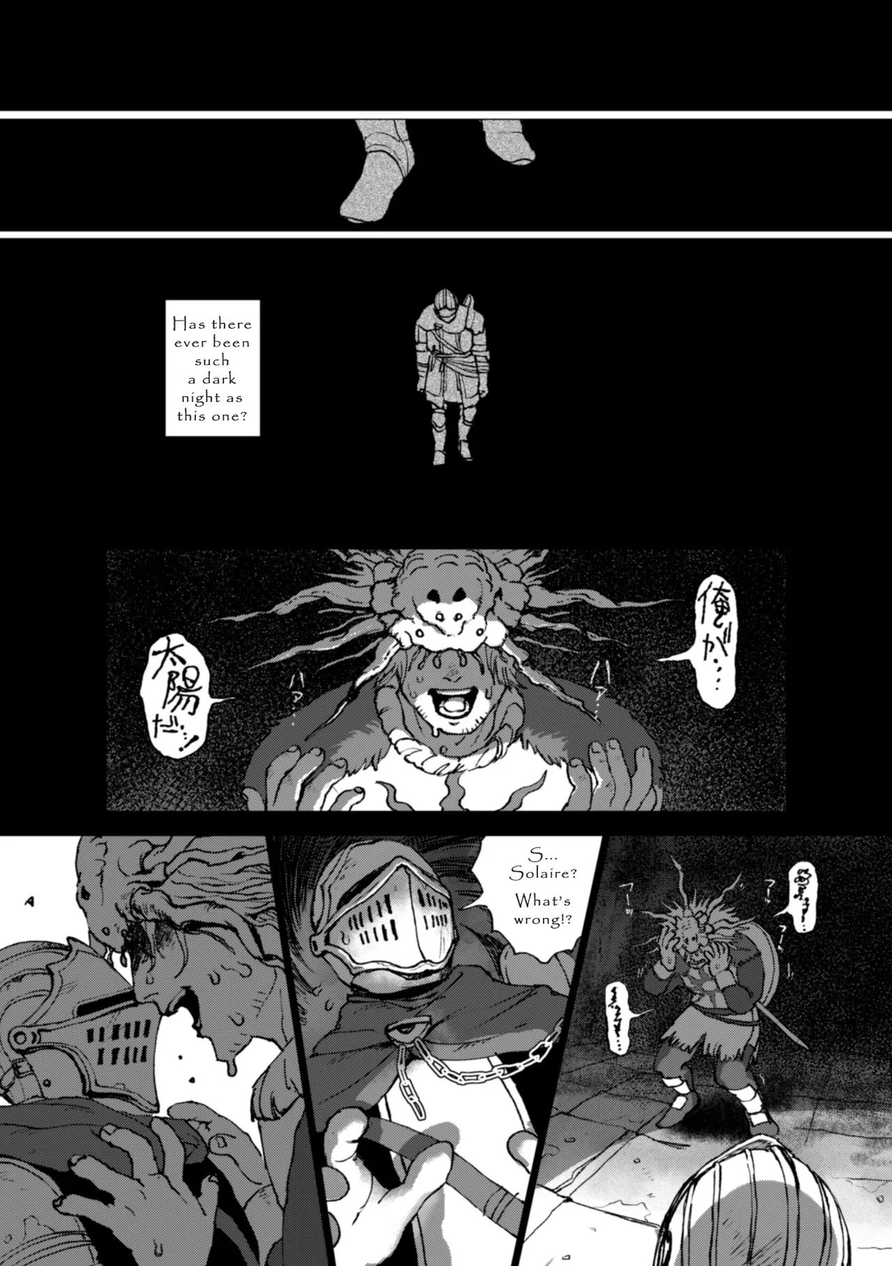 The Sunlight shapes you - Page 4