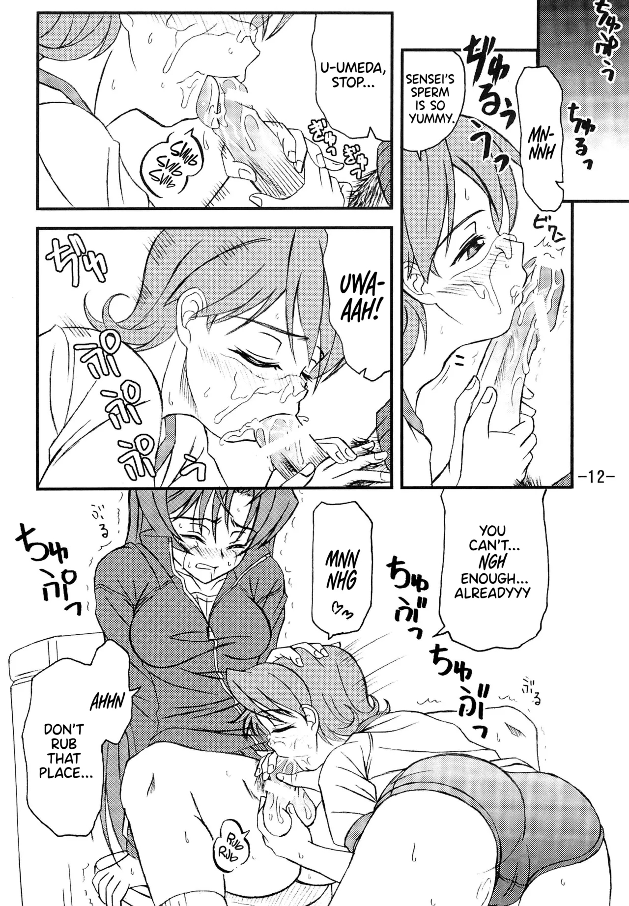 Aimai Biyori - Page 14
