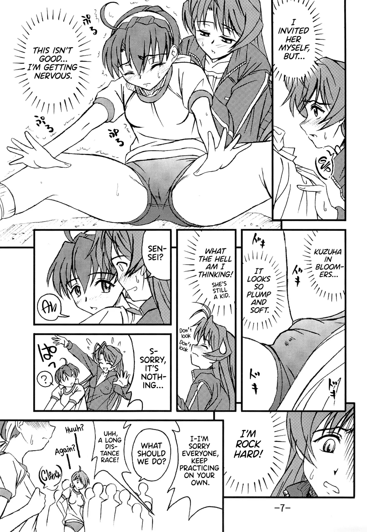 Aimai Biyori - Page 9