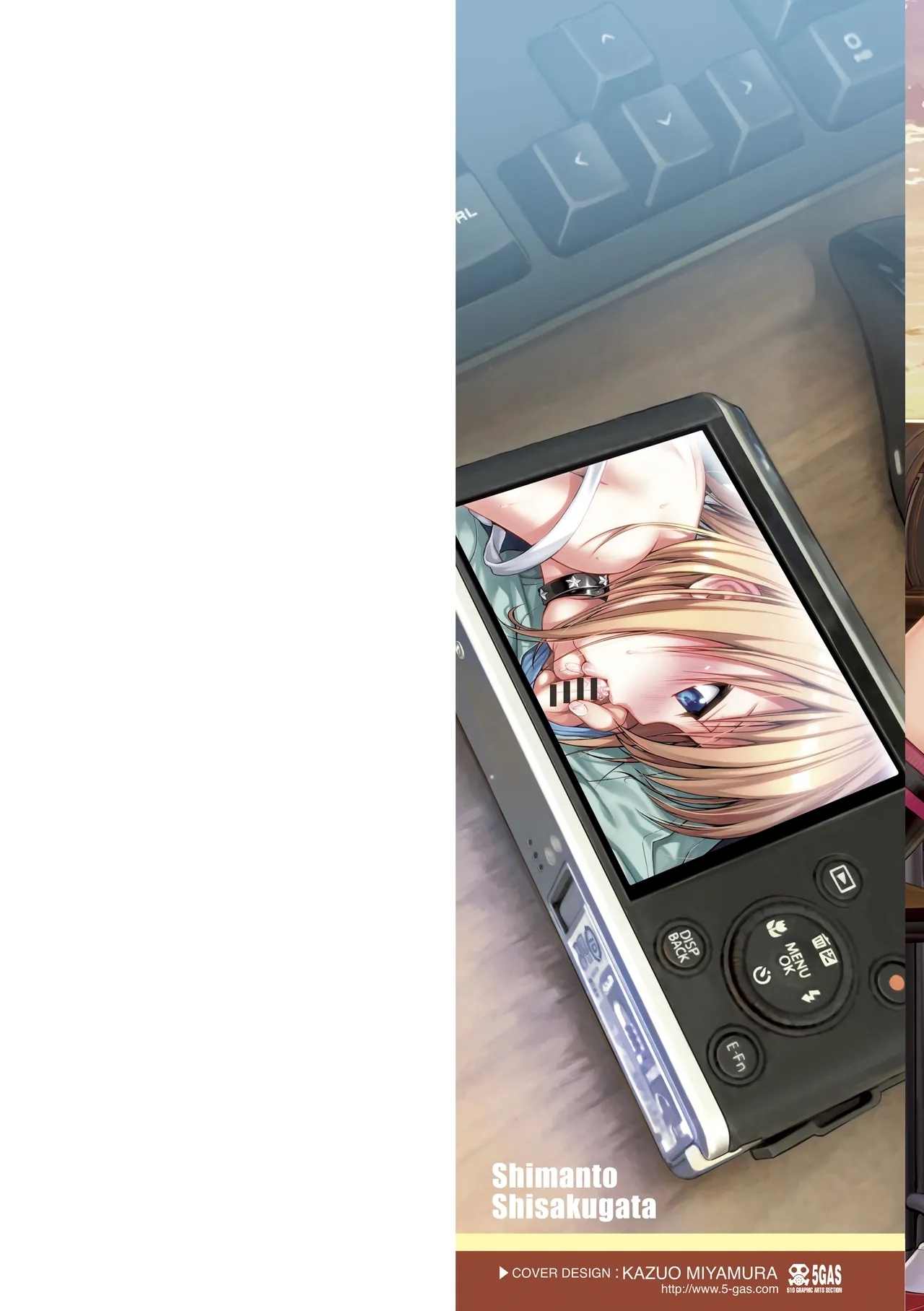 Prototype Lolita - Page 2