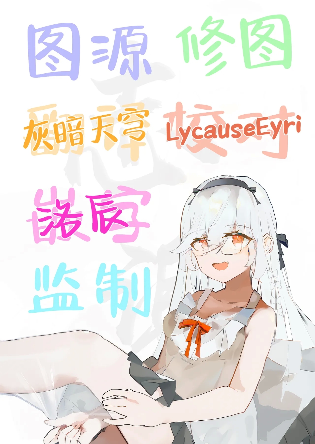 Suki na Anoko ni Nametsukusareru | 被喜欢的女孩子吃干抹净了 - Page 35