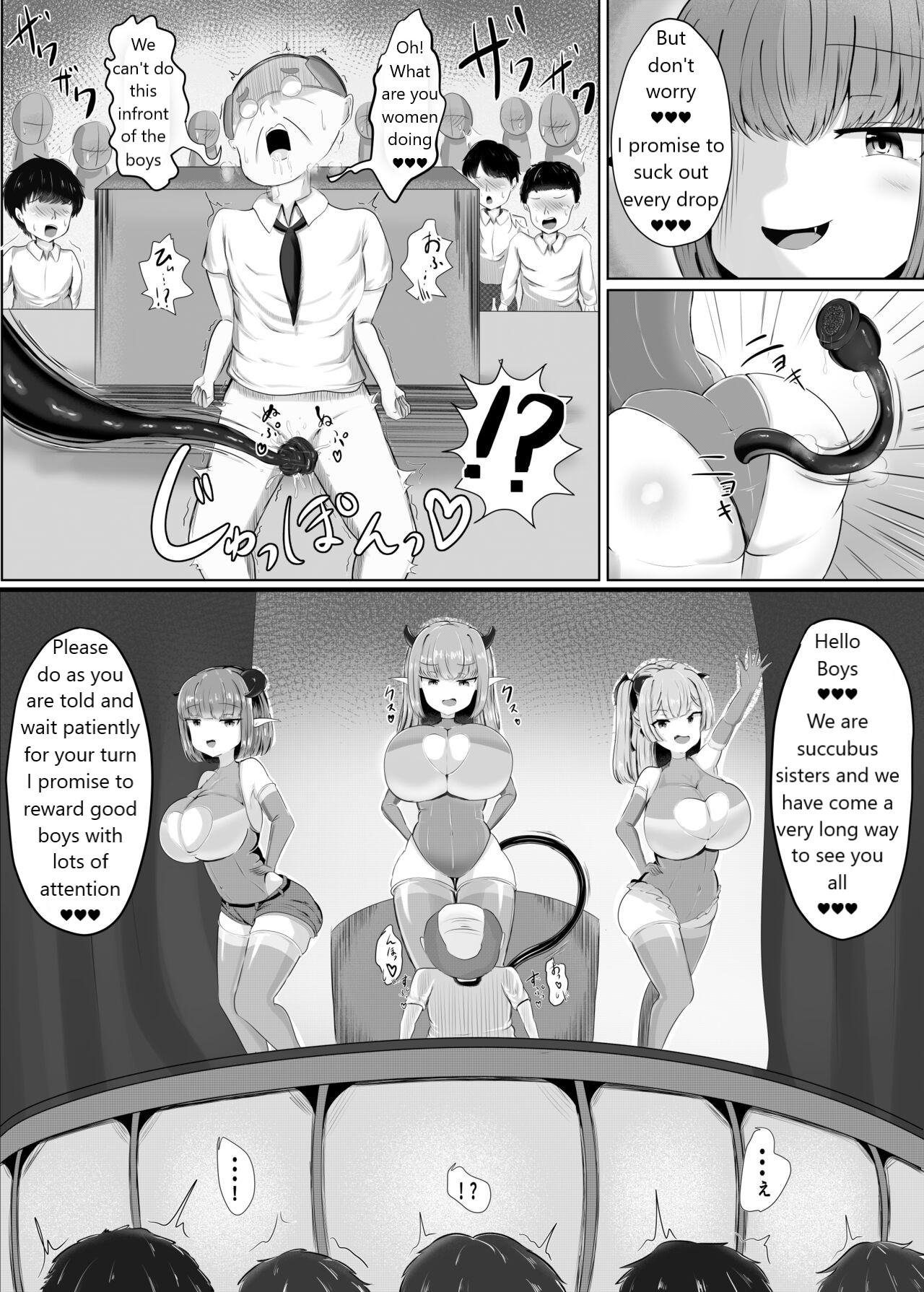 Succubus Panic - Page 4