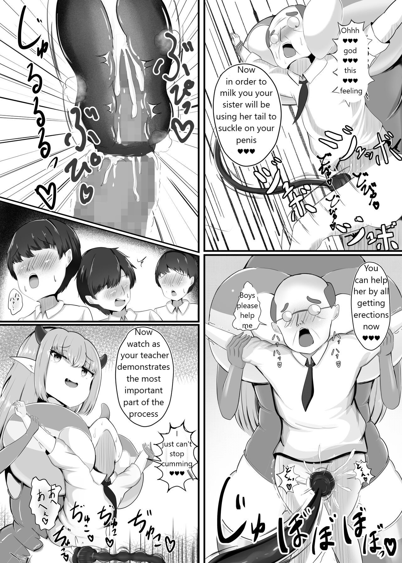 Succubus Panic - Page 6
