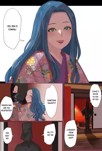 Enju Ni Natta Hi | The Day I Became Enju 4