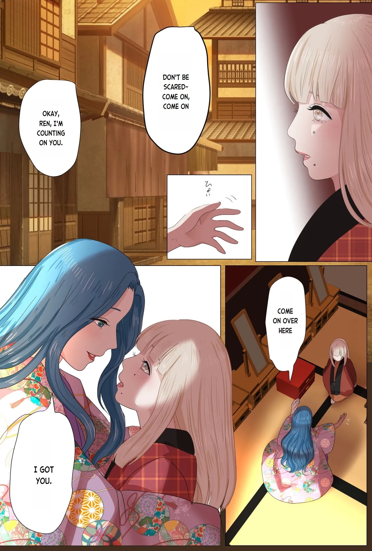 Enju Ni Natta Hi | The Day I Became Enju - Page 8