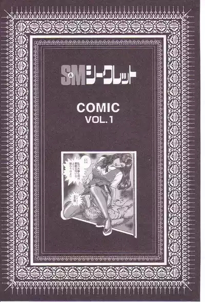 Comic Maso 1 2