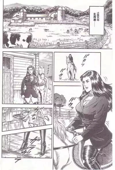 Comic Maso 1 8