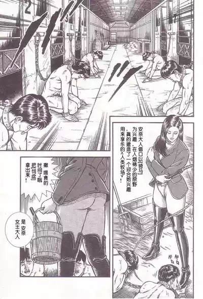 Comic Maso 1 9