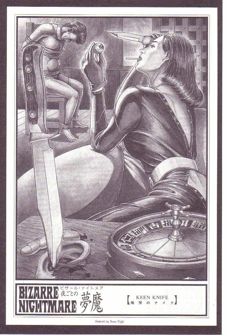 Comic Maso 2 - Page 25