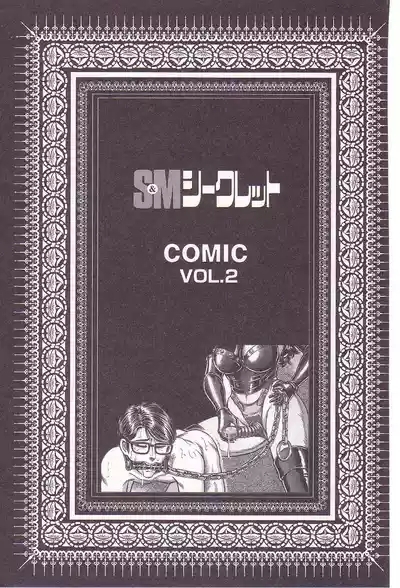 Comic Maso 2 2