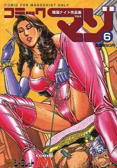 Comic Maso 6 1