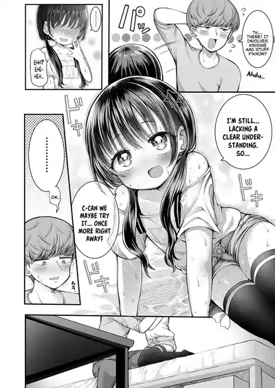 Skinship Tama Ase | Sweating Bullets Via Skinship 8