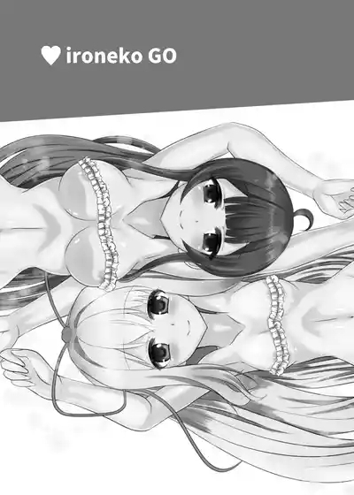 Ironeko Freestyle! 3