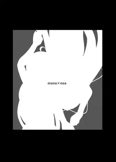 Ironeko Freestyle! 4