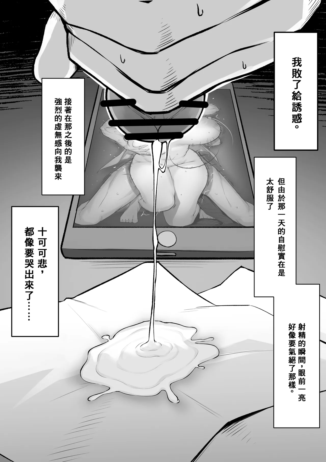 10Next month- - Page 12