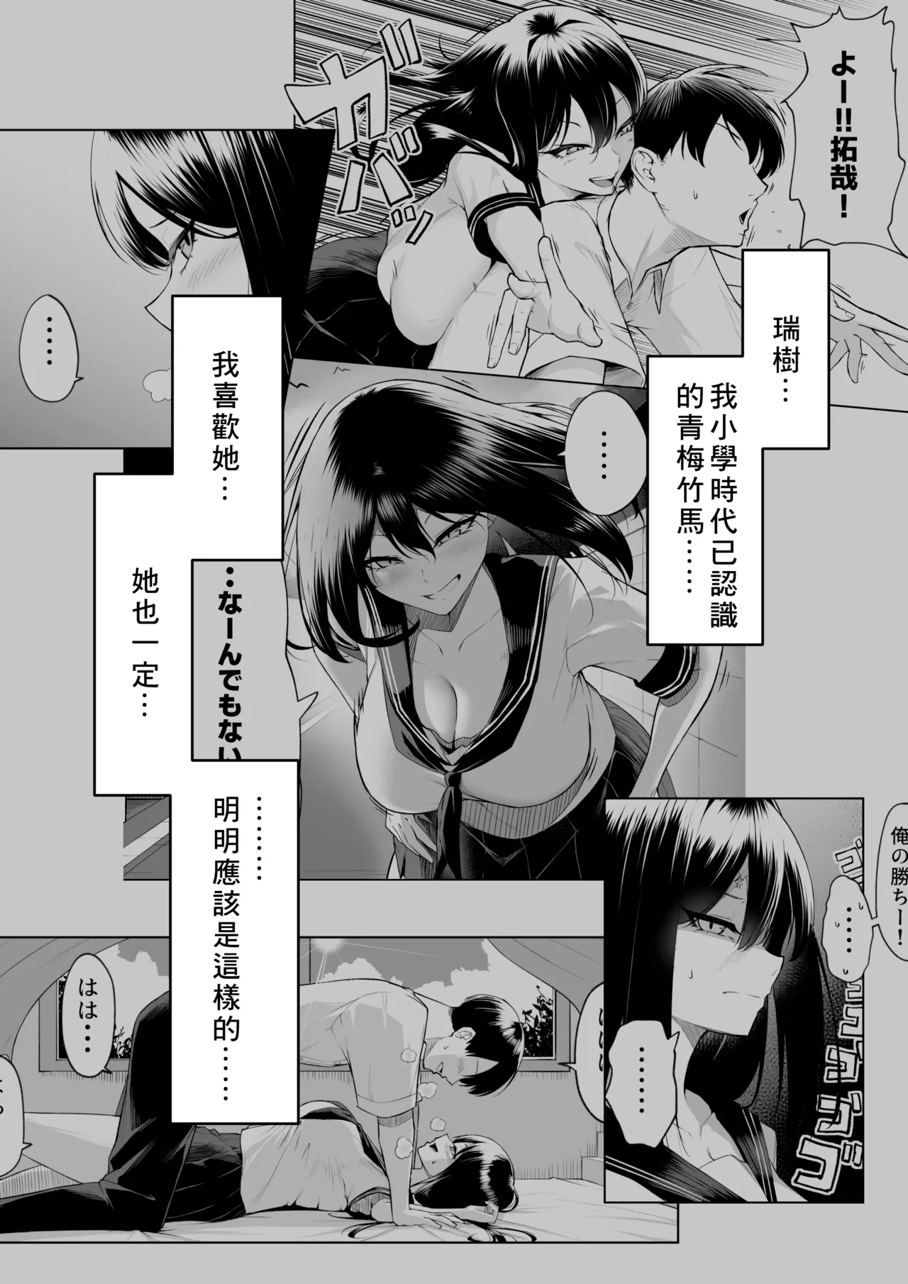 10Next month- - Page 2