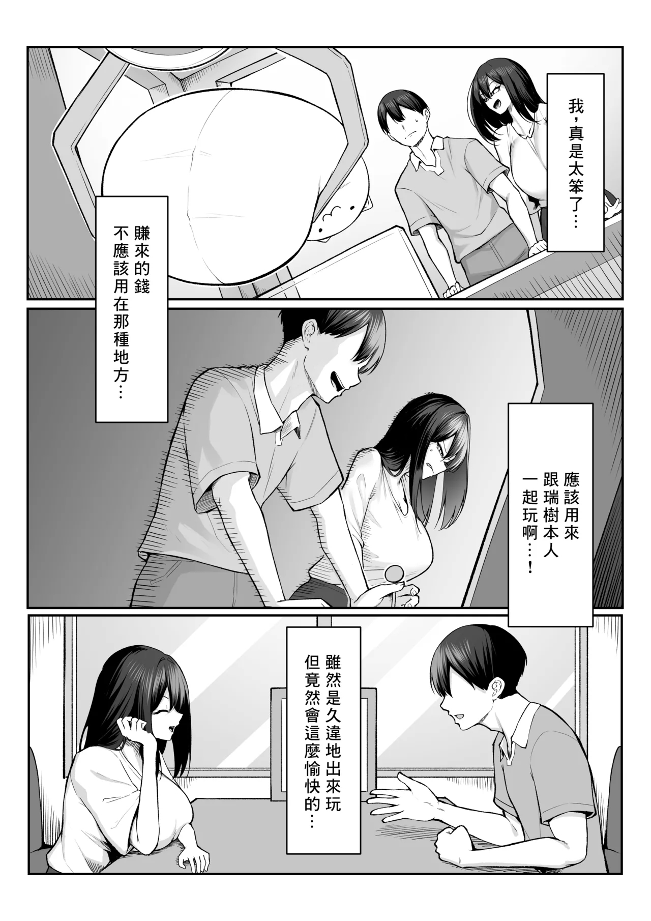 10Next month- - Page 26