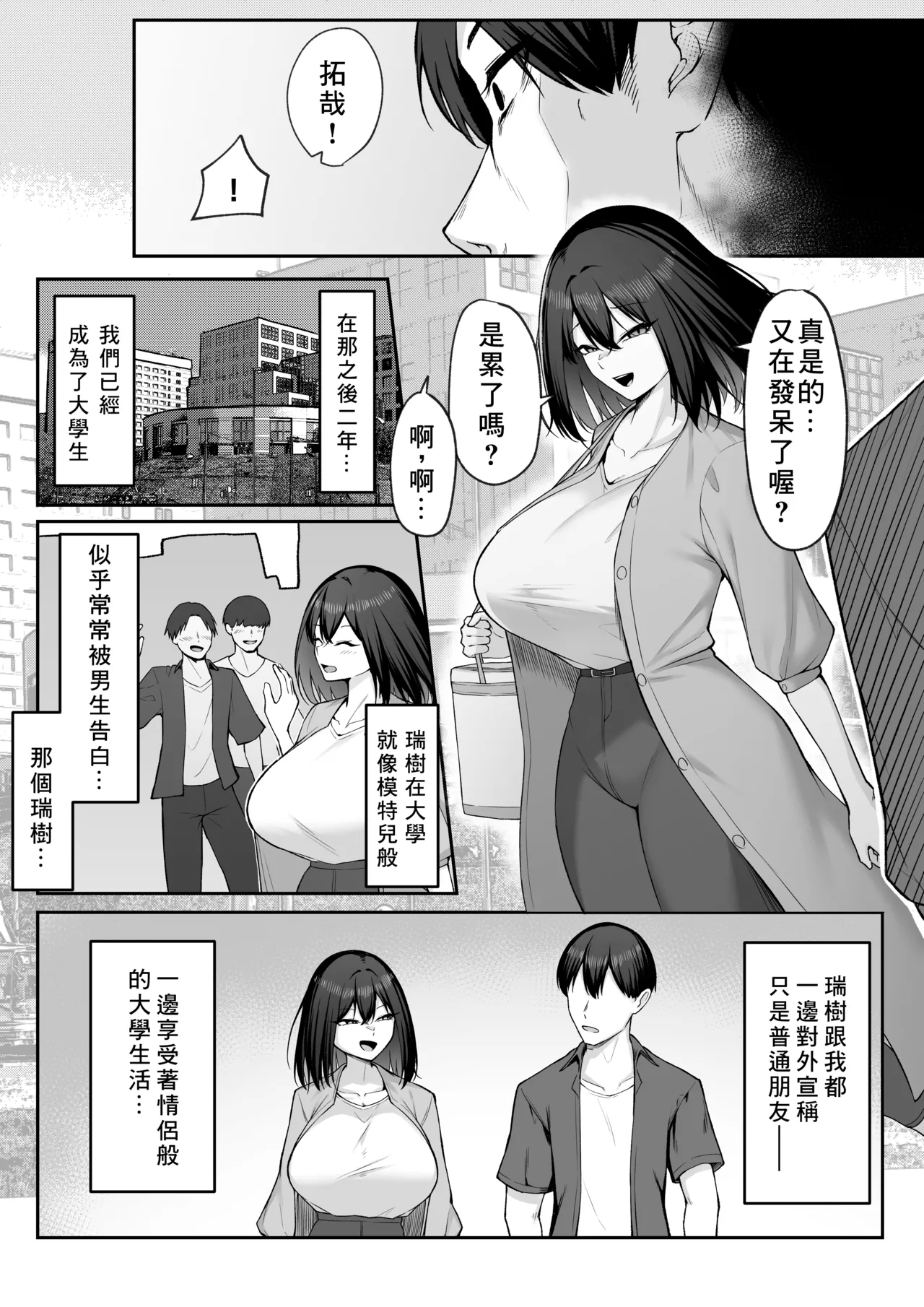 10Next month- - Page 56