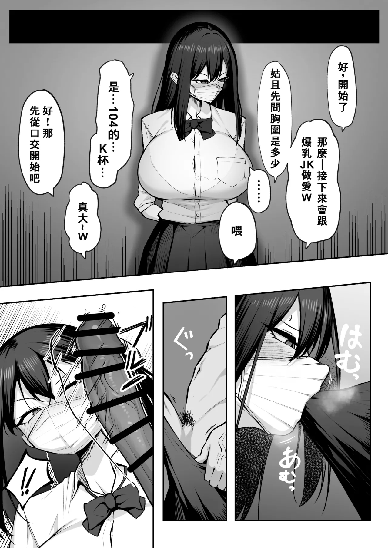 10Next month- - Page 9