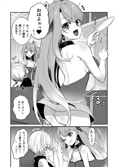 Ironeko Onee-chan no Otanoshimi!! 5