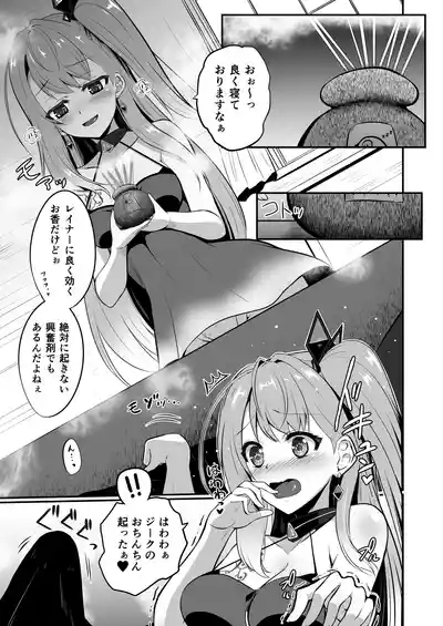 Ironeko Onee-chan no Otanoshimi!! 7