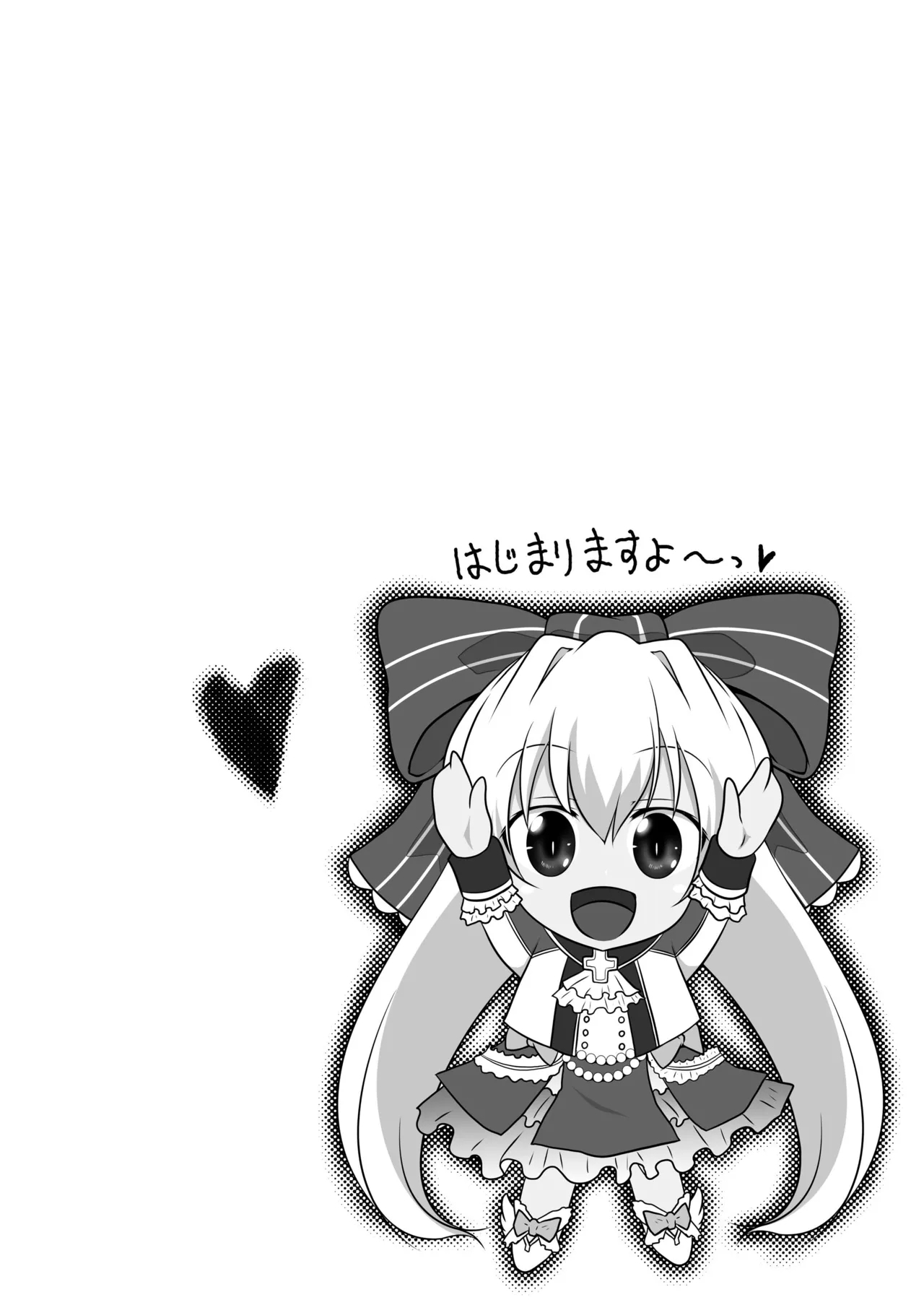 Ironeko Honsai - Page 4