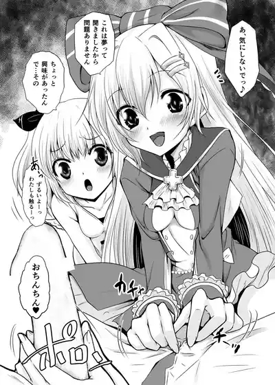 Ironeko Zenyasai 3