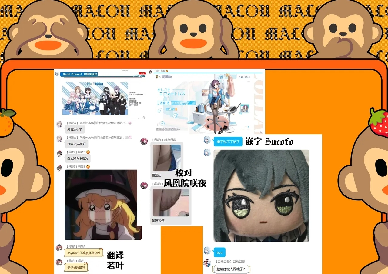 Chouko Ojou-sama no Shitsukekata | 蝶子大小姐的教育方法 - Page 29