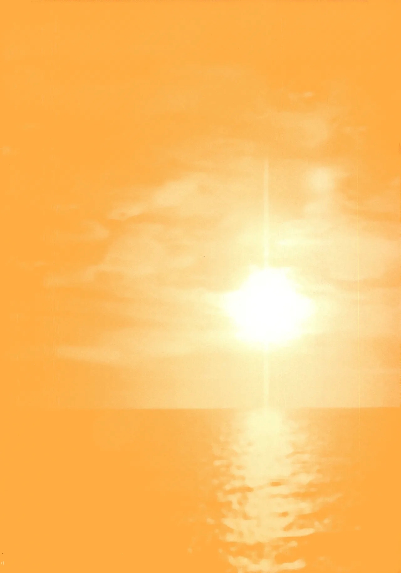 Sanbashi Nite Kanzenban - Page 4