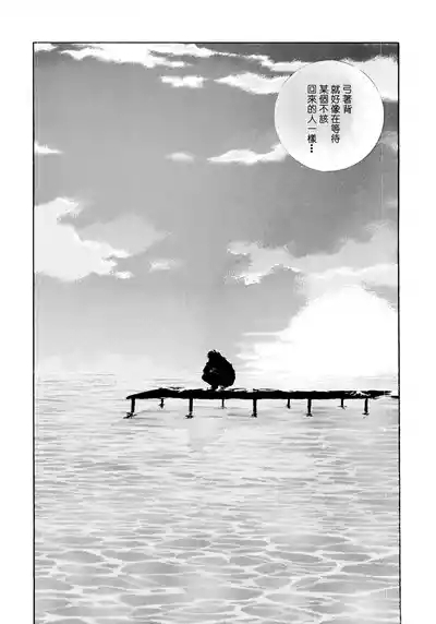 Sanbashi Nite Kanzenban 7