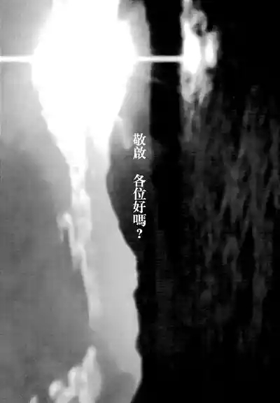 Sanbashi Nite Kanzenban 9