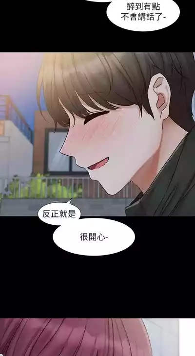 社团学姐/Circles 187-192 10