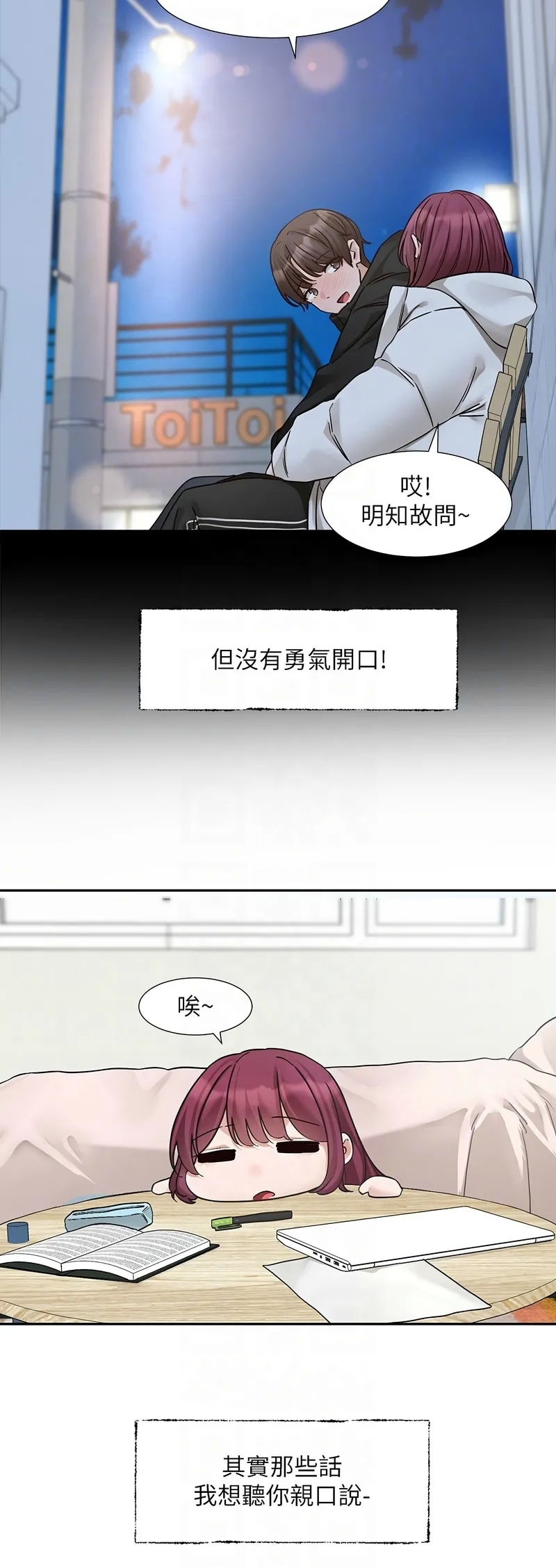 Softcore 社团学姐/Circles 187-192 Bhabhi 12 社团学姐/Circles 187-192 10