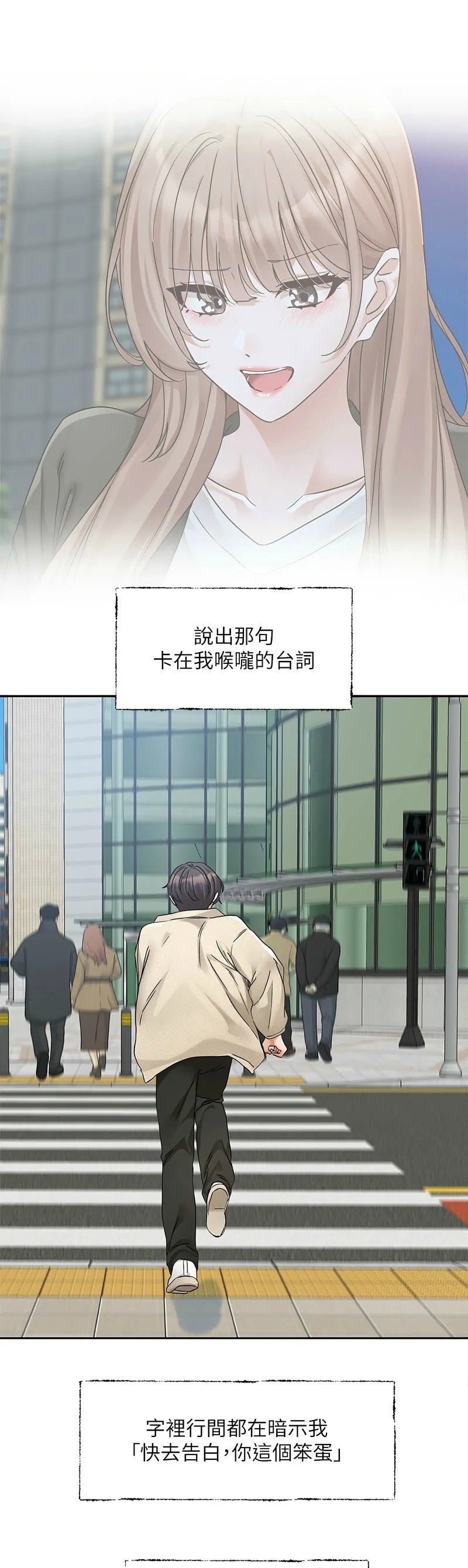 Softcore 社团学姐/Circles 187-192 Bhabhi 126 社团学姐/Circles 187-192 124
