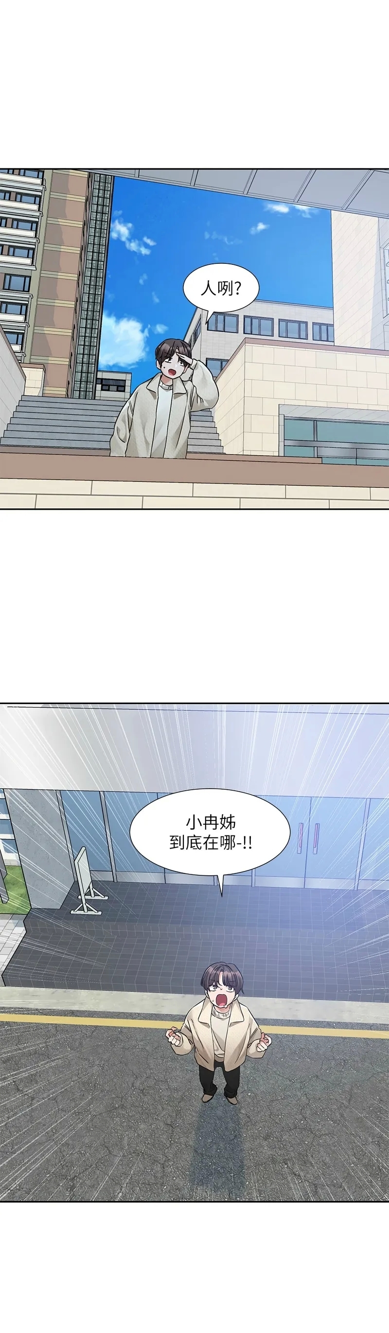 Softcore 社团学姐/Circles 187-192 Bhabhi 134 社团学姐/Circles 187-192 132