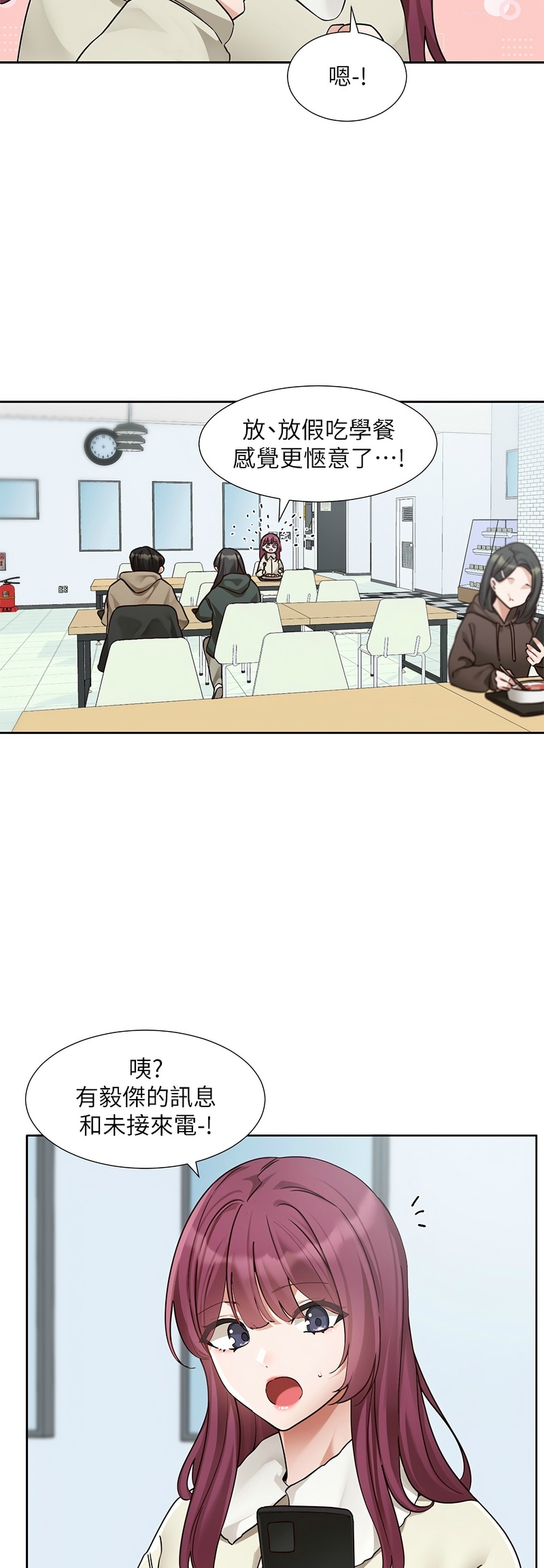 Softcore 社团学姐/Circles 187-192 Bhabhi 136 社团学姐/Circles 187-192 134