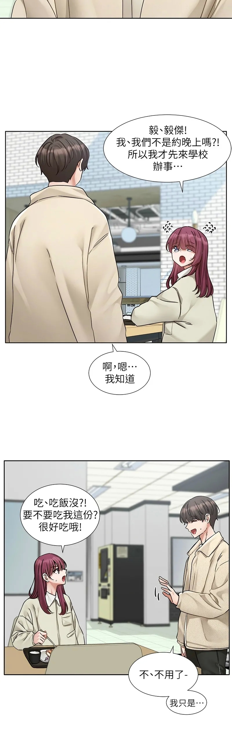 Softcore 社团学姐/Circles 187-192 Bhabhi 139 社团学姐/Circles 187-192 137
