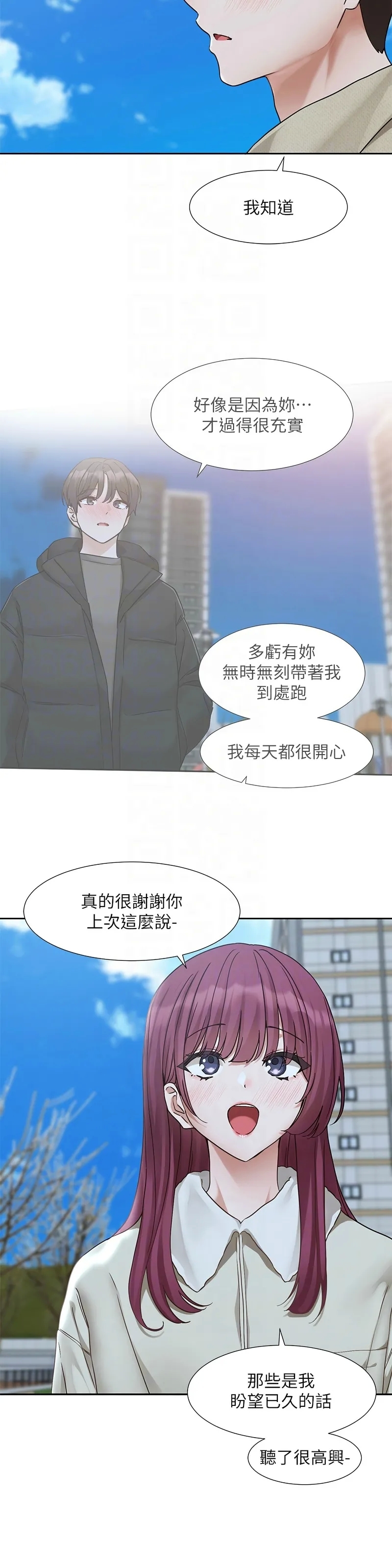 Softcore 社团学姐/Circles 187-192 Bhabhi 149 社团学姐/Circles 187-192 147