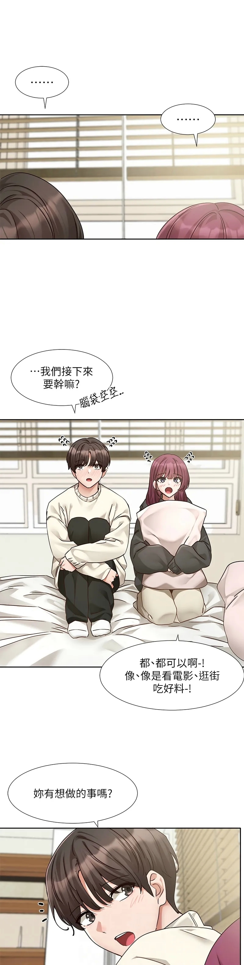 Softcore 社团学姐/Circles 187-192 Bhabhi 160 社团学姐/Circles 187-192 158