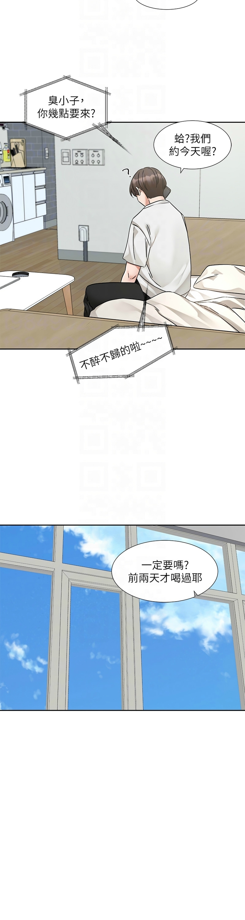 Softcore 社团学姐/Circles 187-192 Bhabhi 20 社团学姐/Circles 187-192 18