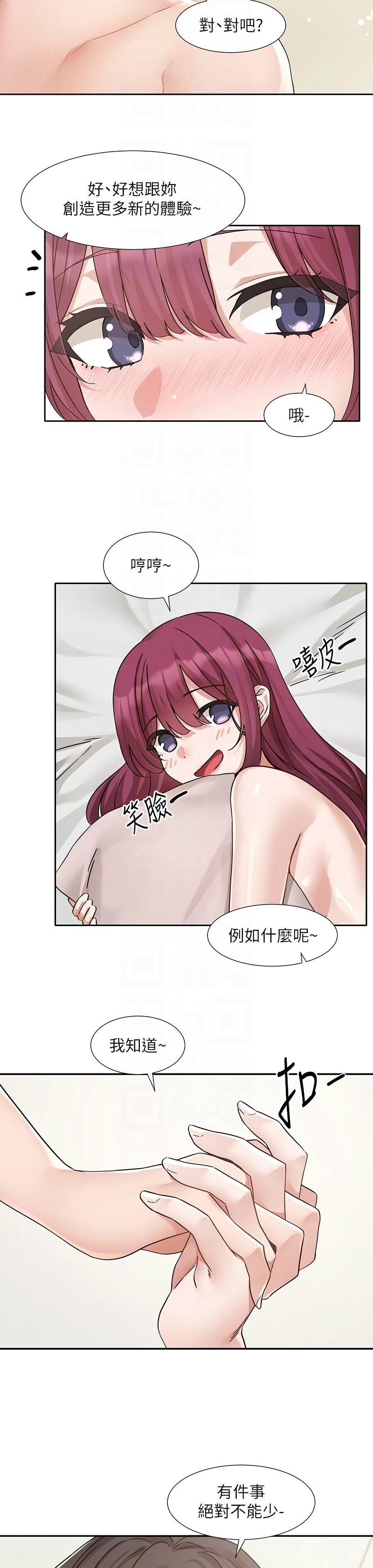 Softcore 社团学姐/Circles 187-192 Bhabhi 193 社团学姐/Circles 187-192 191