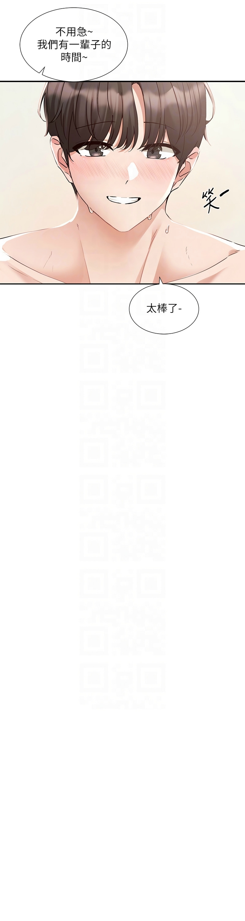 Softcore 社团学姐/Circles 187-192 Bhabhi 195 社团学姐/Circles 187-192 193