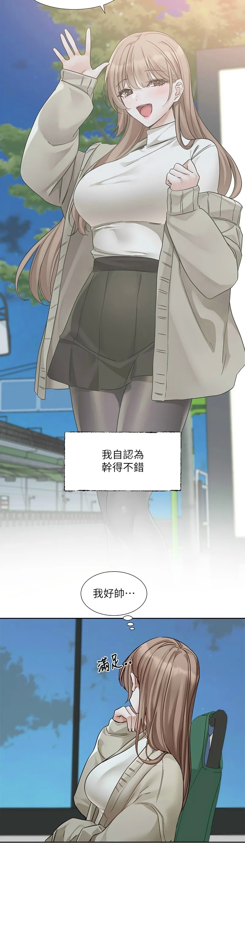 Softcore 社团学姐/Circles 187-192 Bhabhi 205 社团学姐/Circles 187-192 203