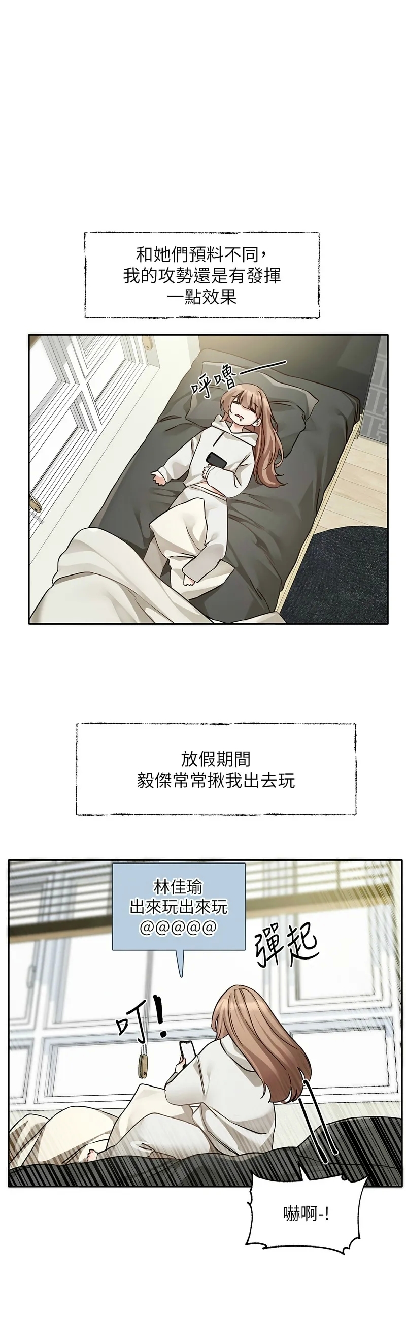 Softcore 社团学姐/Circles 187-192 Bhabhi 207 社团学姐/Circles 187-192 205