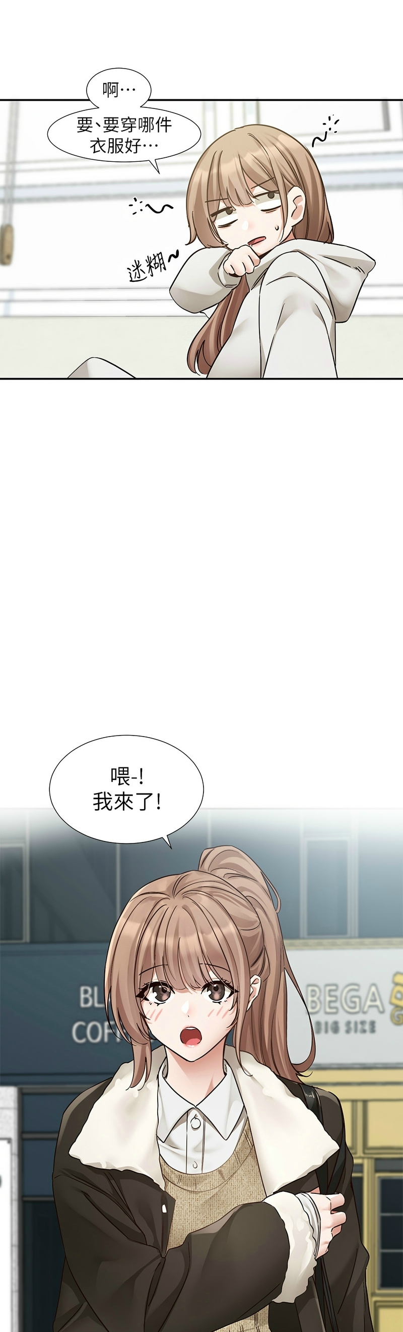 Softcore 社团学姐/Circles 187-192 Bhabhi 208 社团学姐/Circles 187-192 206