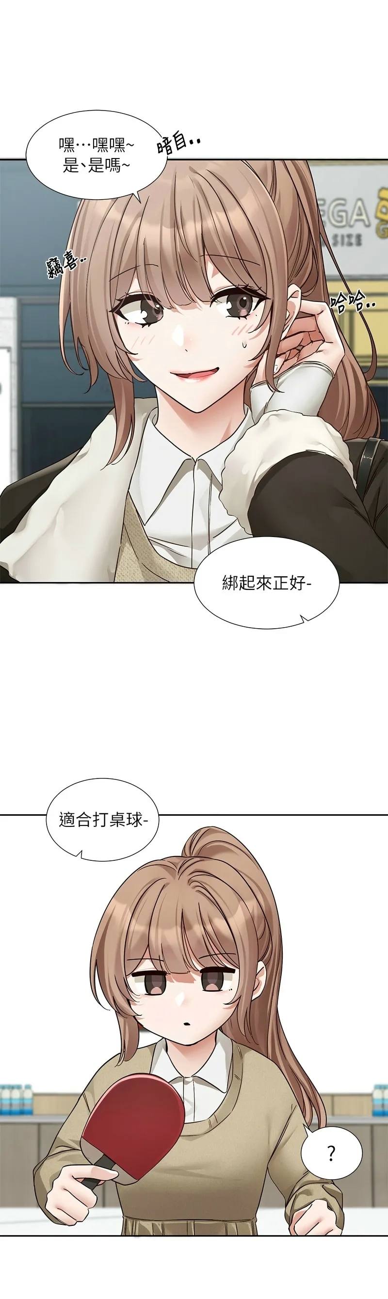 Softcore 社团学姐/Circles 187-192 Bhabhi 210 社团学姐/Circles 187-192 208