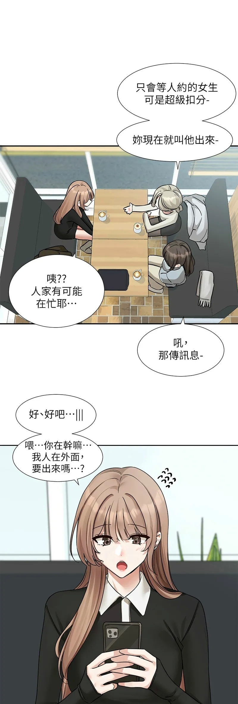 Softcore 社团学姐/Circles 187-192 Bhabhi 223 社团学姐/Circles 187-192 221