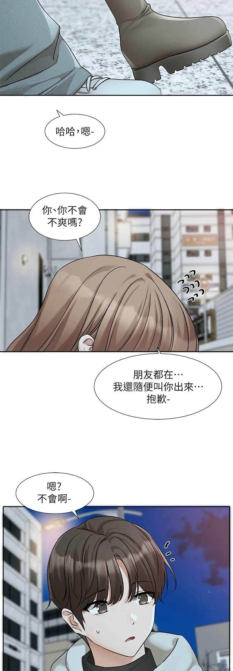 Softcore 社团学姐/Circles 187-192 Bhabhi 230 社团学姐/Circles 187-192 228