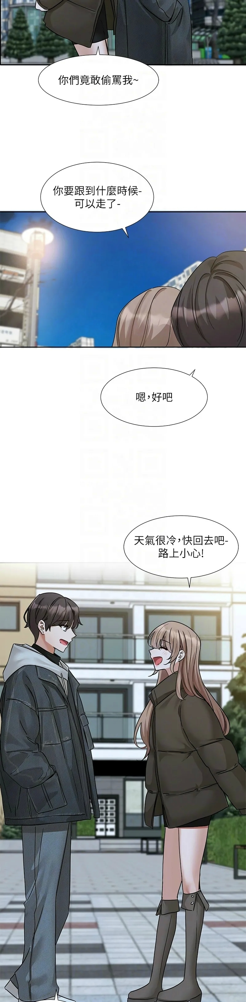 Softcore 社团学姐/Circles 187-192 Bhabhi 233 社团学姐/Circles 187-192 231