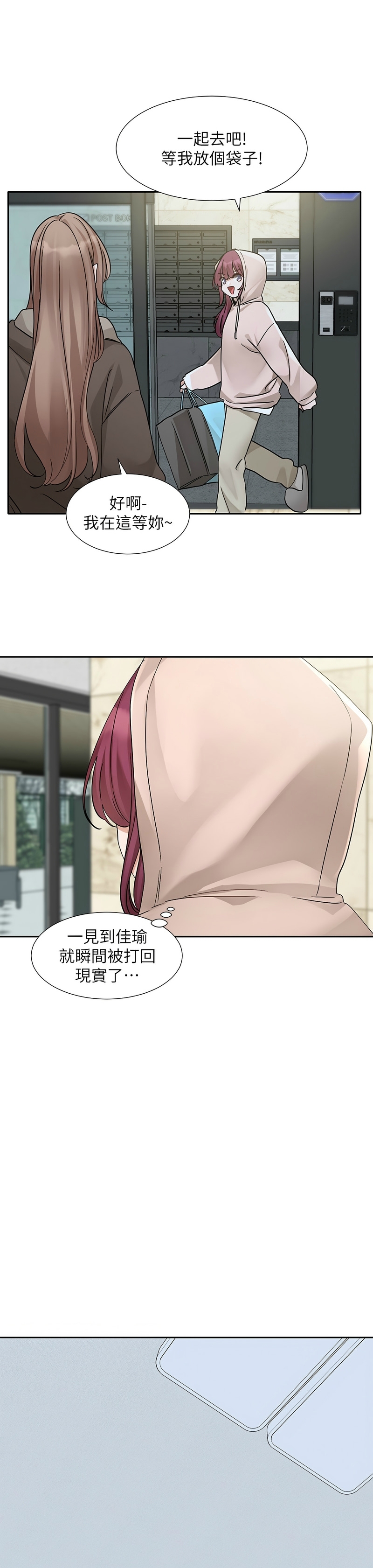 Softcore 社团学姐/Circles 187-192 Bhabhi 48 社团学姐/Circles 187-192 46